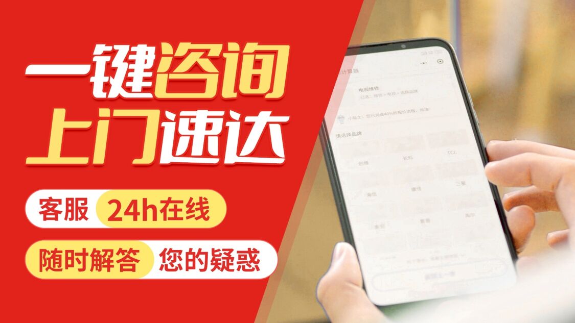 肇庆史密斯电热水 器关于我们